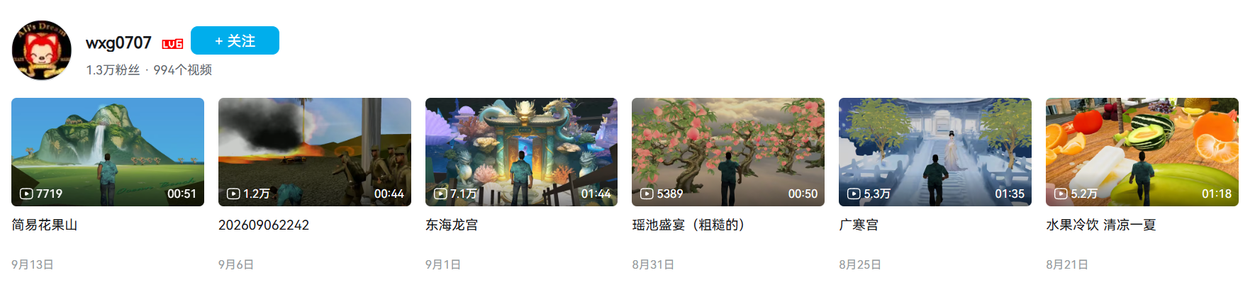 博主配图